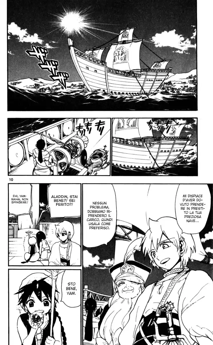 Magi: The Labyrinth of Magic Capitolo 125 page 11