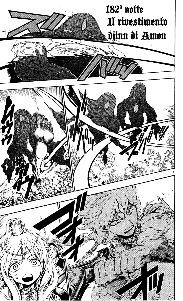 Magi: The Labyrinth of Magic Capitolo 182 page 3