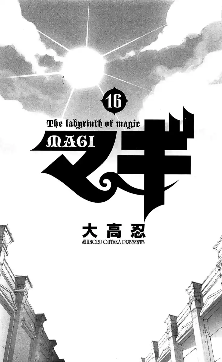 Magi: The Labyrinth of Magic Capitolo 149 page 7