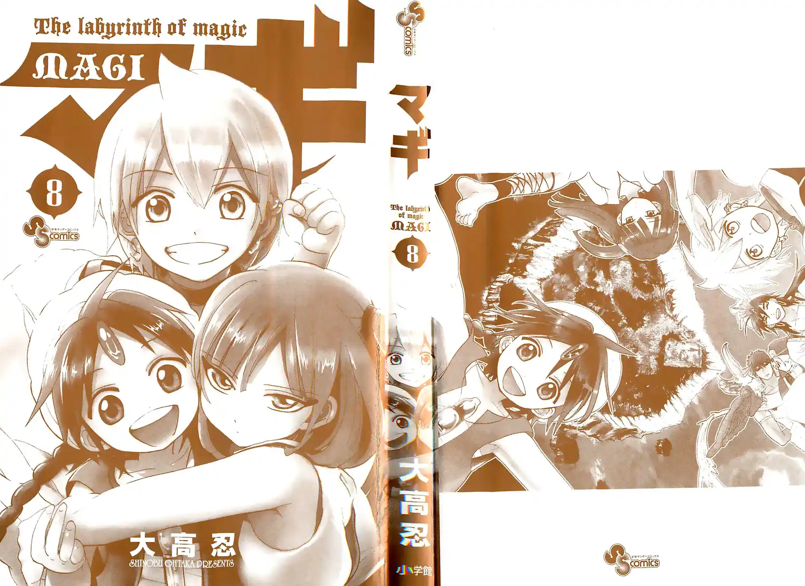 Magi: The Labyrinth of Magic Capitolo 69 page 3