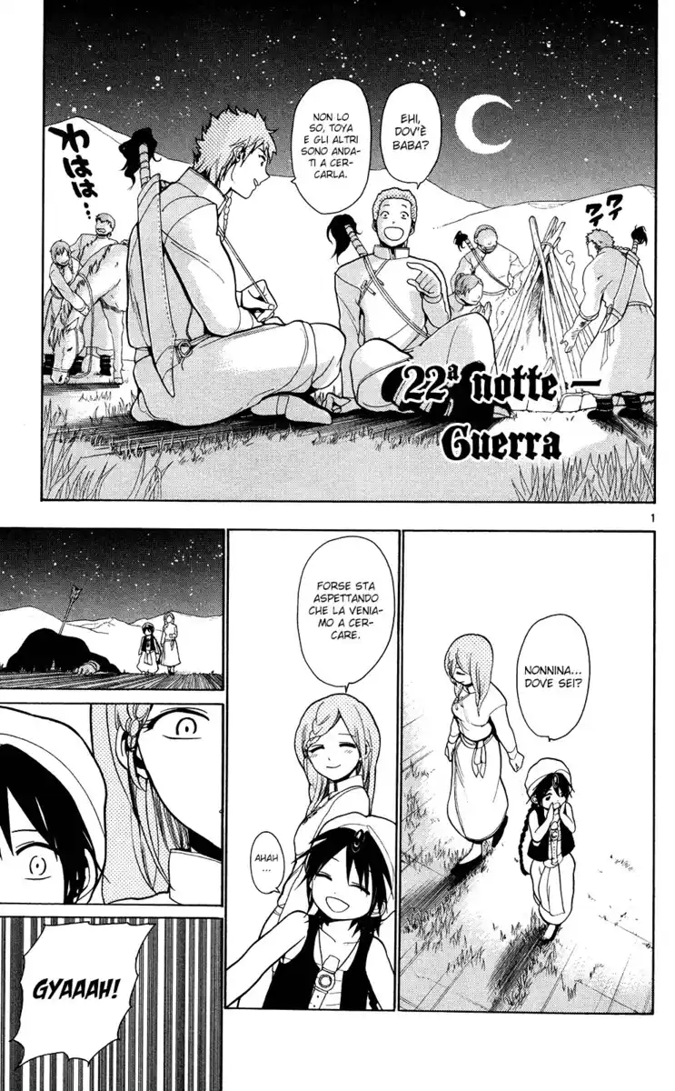 Magi: The Labyrinth of Magic Capitolo 22 page 2