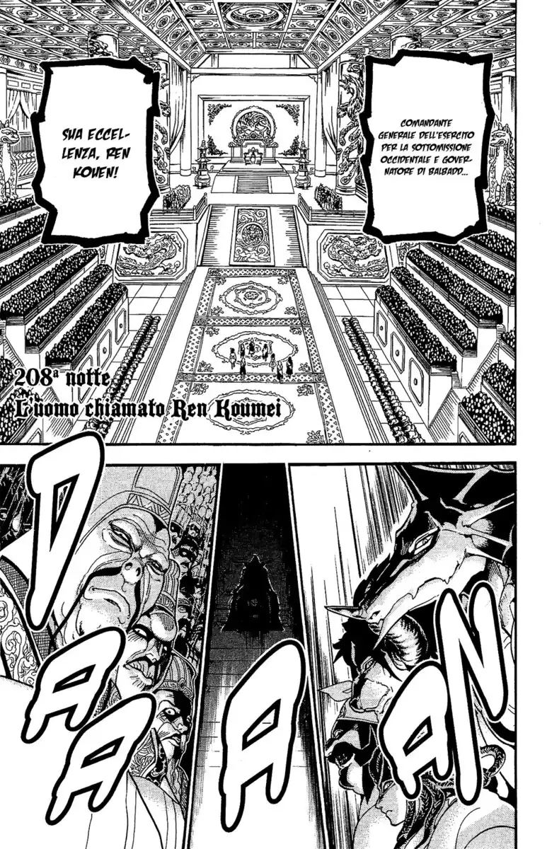 Magi: The Labyrinth of Magic Capitolo 208 page 3