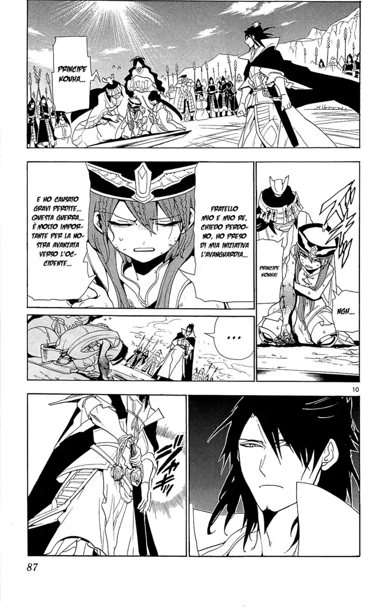 Magi: The Labyrinth of Magic Capitolo 183 page 13