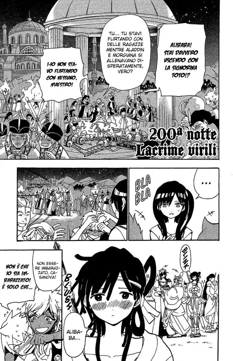 Magi: The Labyrinth of Magic Capitolo 200 page 3