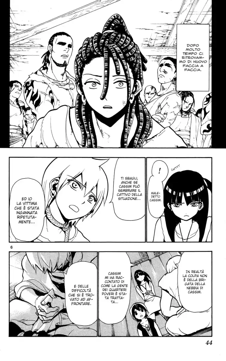 Magi: The Labyrinth of Magic Capitolo 40 page 7