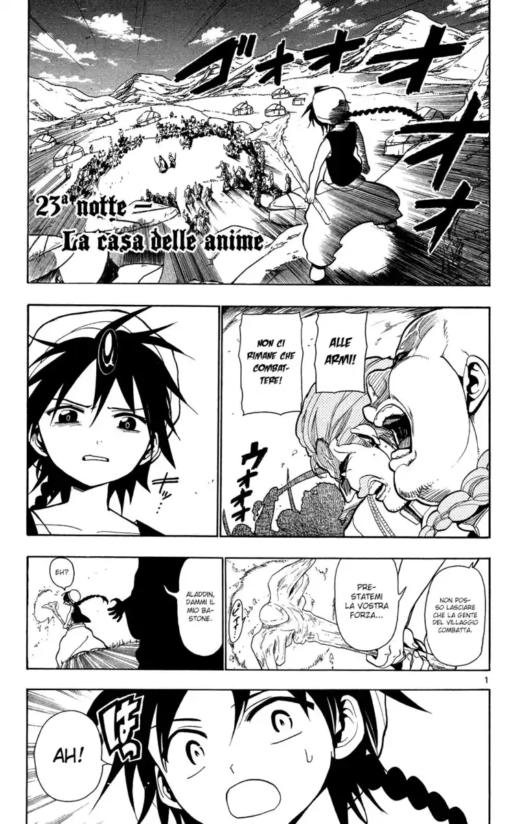 Magi: The Labyrinth of Magic Capitolo 23 page 2