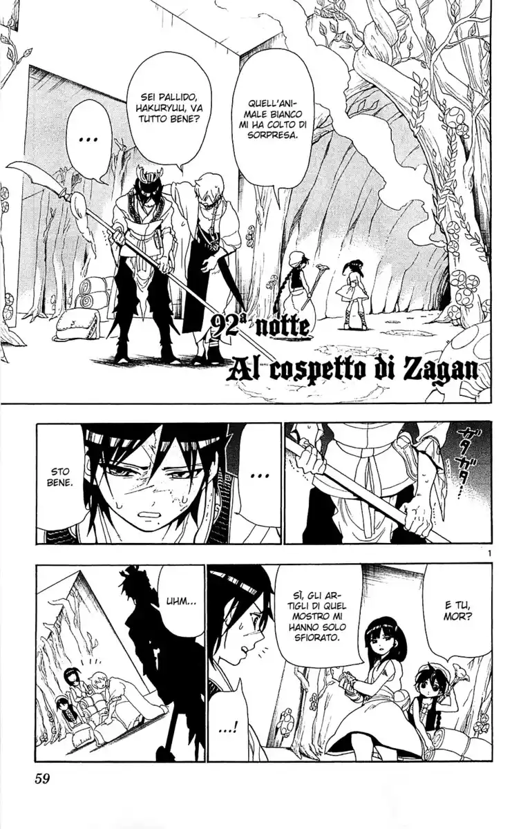 Magi: The Labyrinth of Magic Capitolo 92 page 2