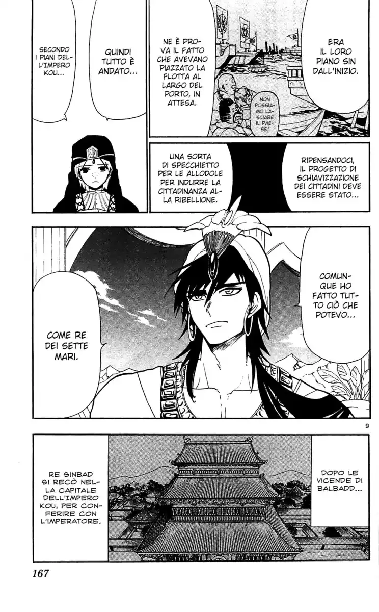 Magi: The Labyrinth of Magic Capitolo 77 page 10