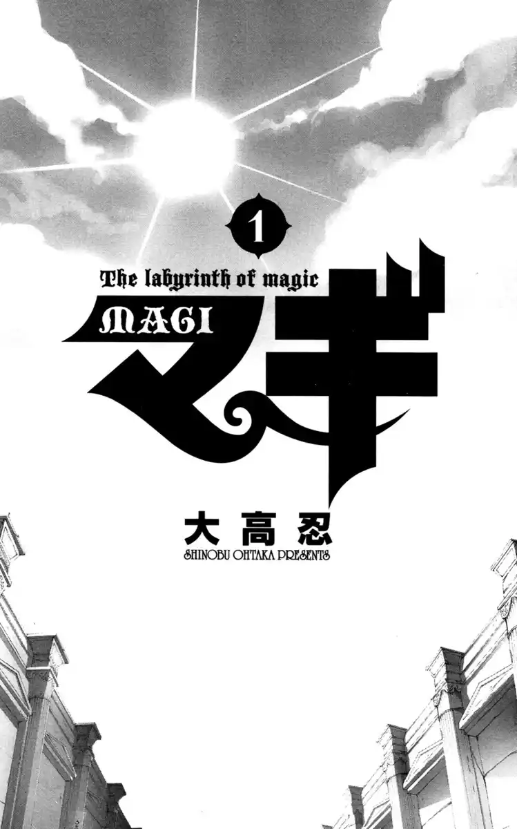 Magi: The Labyrinth of Magic Capitolo 01 page 5