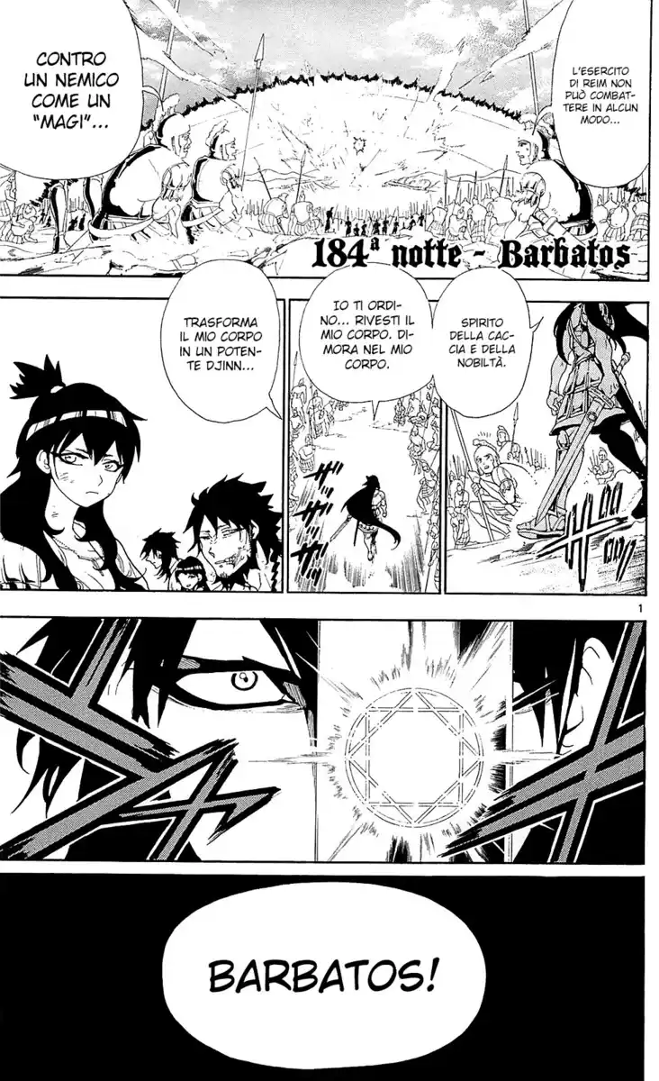 Magi: The Labyrinth of Magic Capitolo 176 page 3