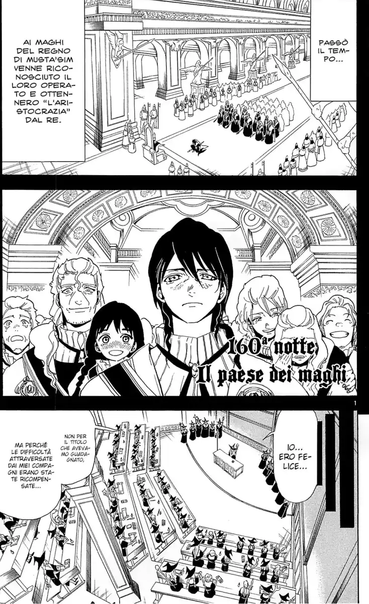 Magi: The Labyrinth of Magic Capitolo 160 page 3