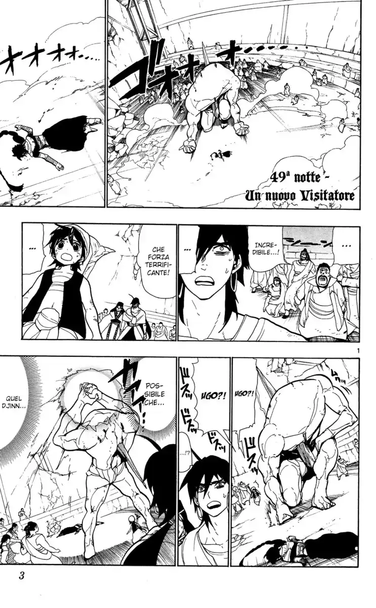 Magi: The Labyrinth of Magic Capitolo 49 page 7