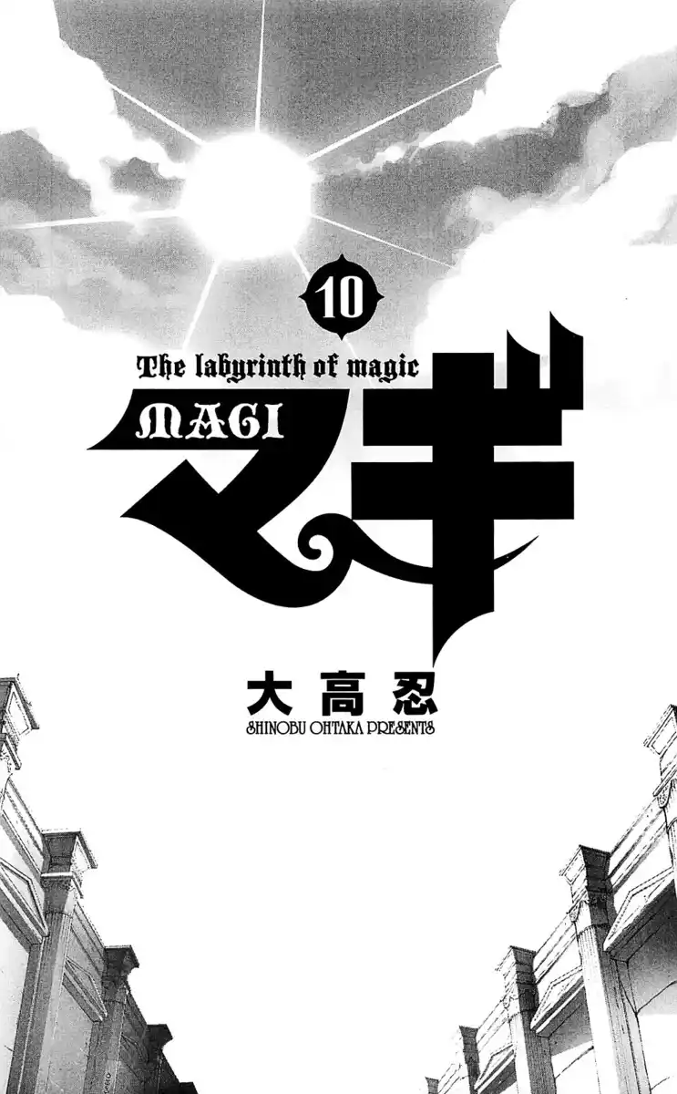 Magi: The Labyrinth of Magic Capitolo 89 page 4