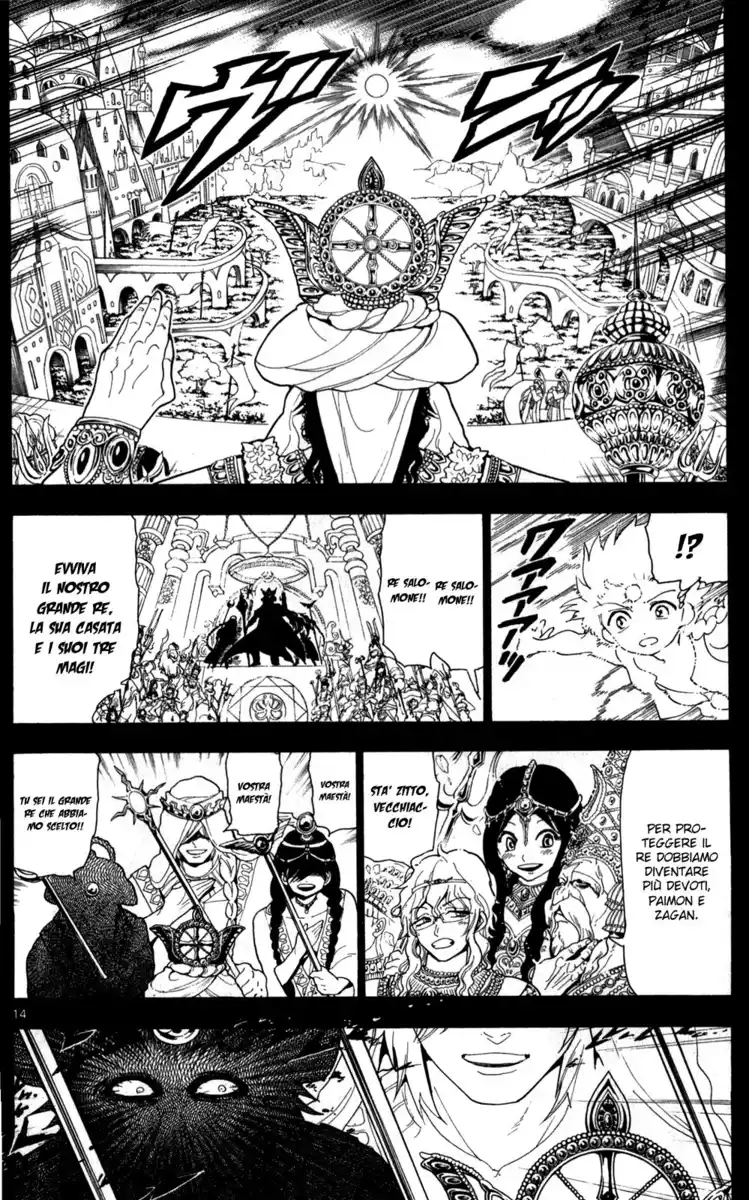 Magi: The Labyrinth of Magic Capitolo 115 page 15