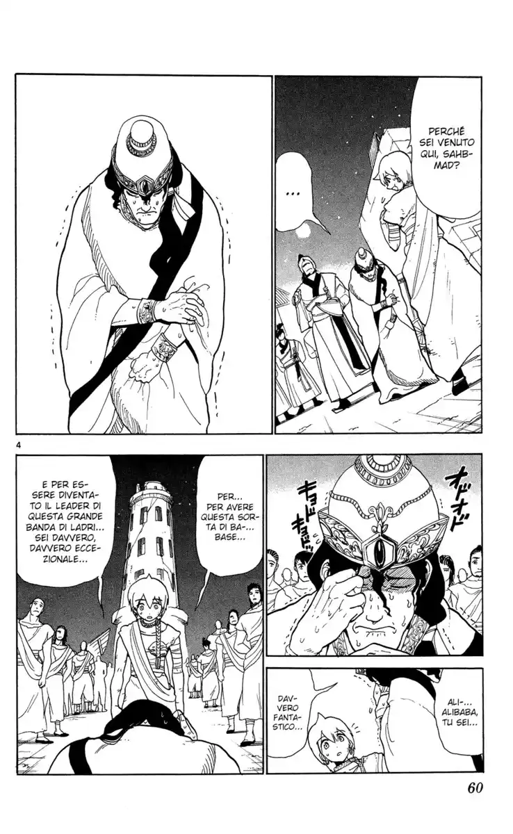 Magi: The Labyrinth of Magic Capitolo 52 page 5