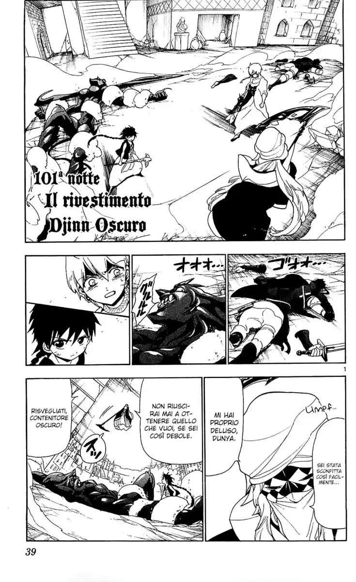 Magi: The Labyrinth of Magic Capitolo 101 page 2