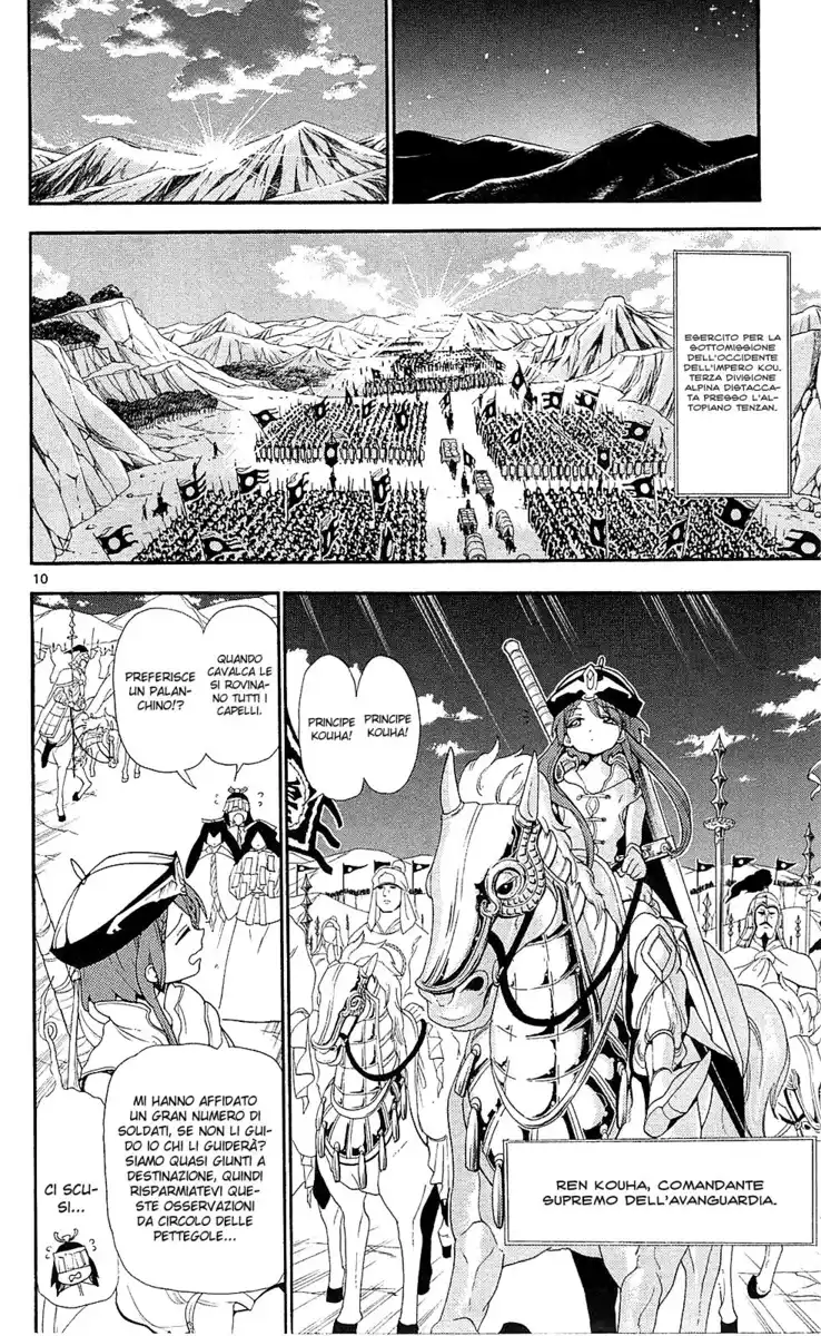 Magi: The Labyrinth of Magic Capitolo 180 page 12