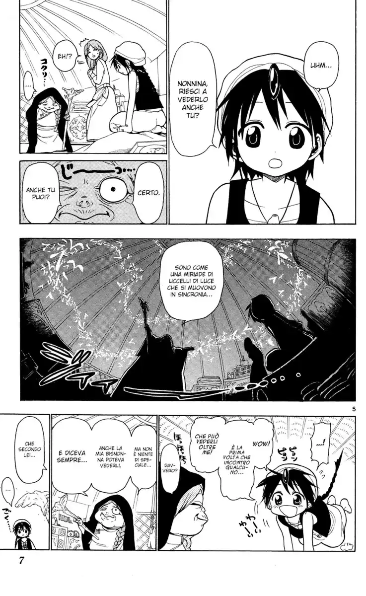 Magi: The Labyrinth of Magic Capitolo 18 page 11