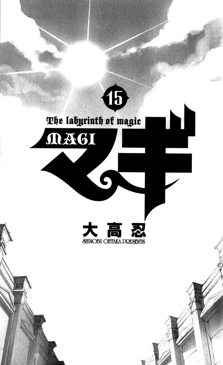 Magi: The Labyrinth of Magic Capitolo 139 page 5