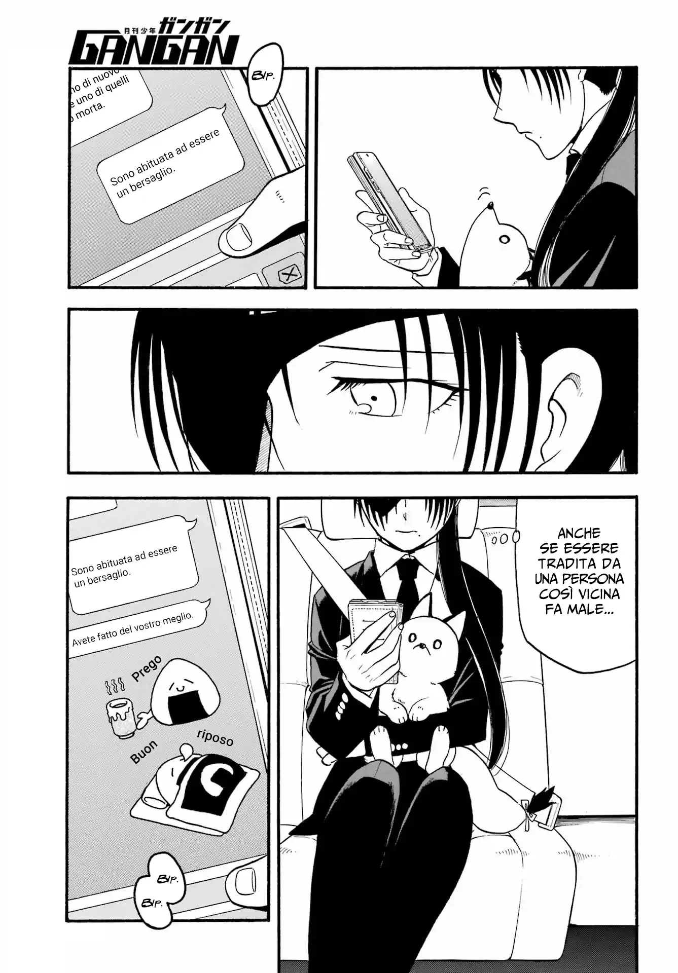 Yomi no Tsugai Capitolo 30 page 27