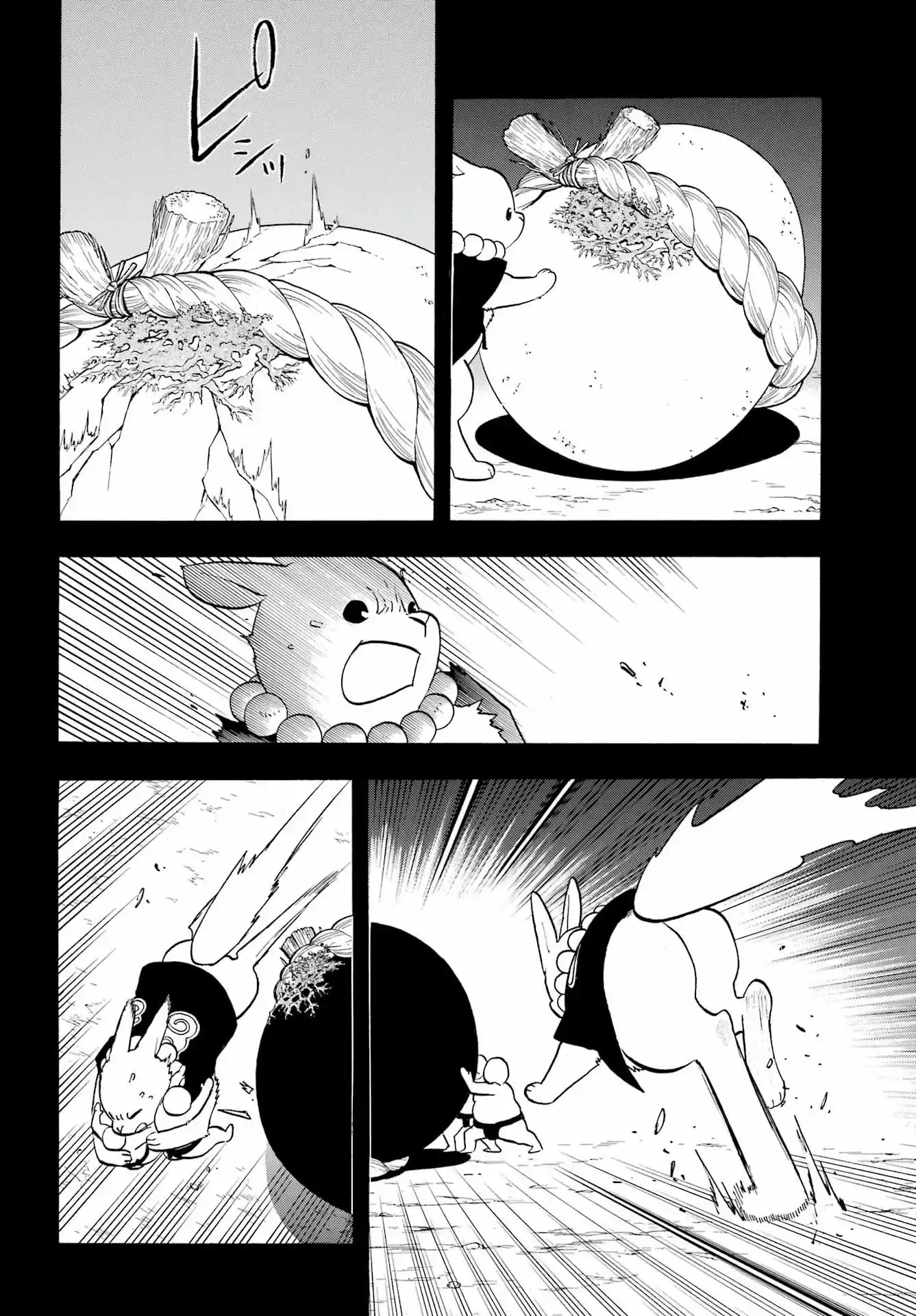 Yomi no Tsugai Capitolo 30 page 6