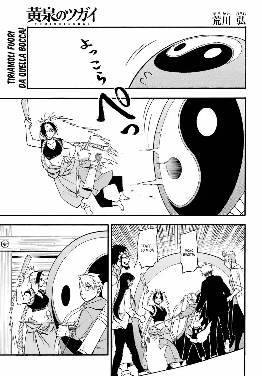 Yomi no Tsugai Capitolo 08 page 2