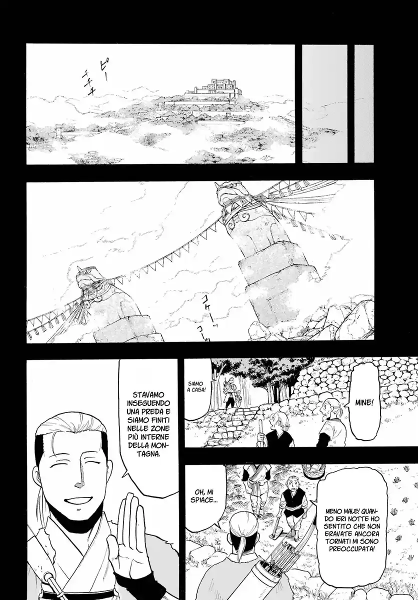 Yomi no Tsugai Capitolo 09 page 7