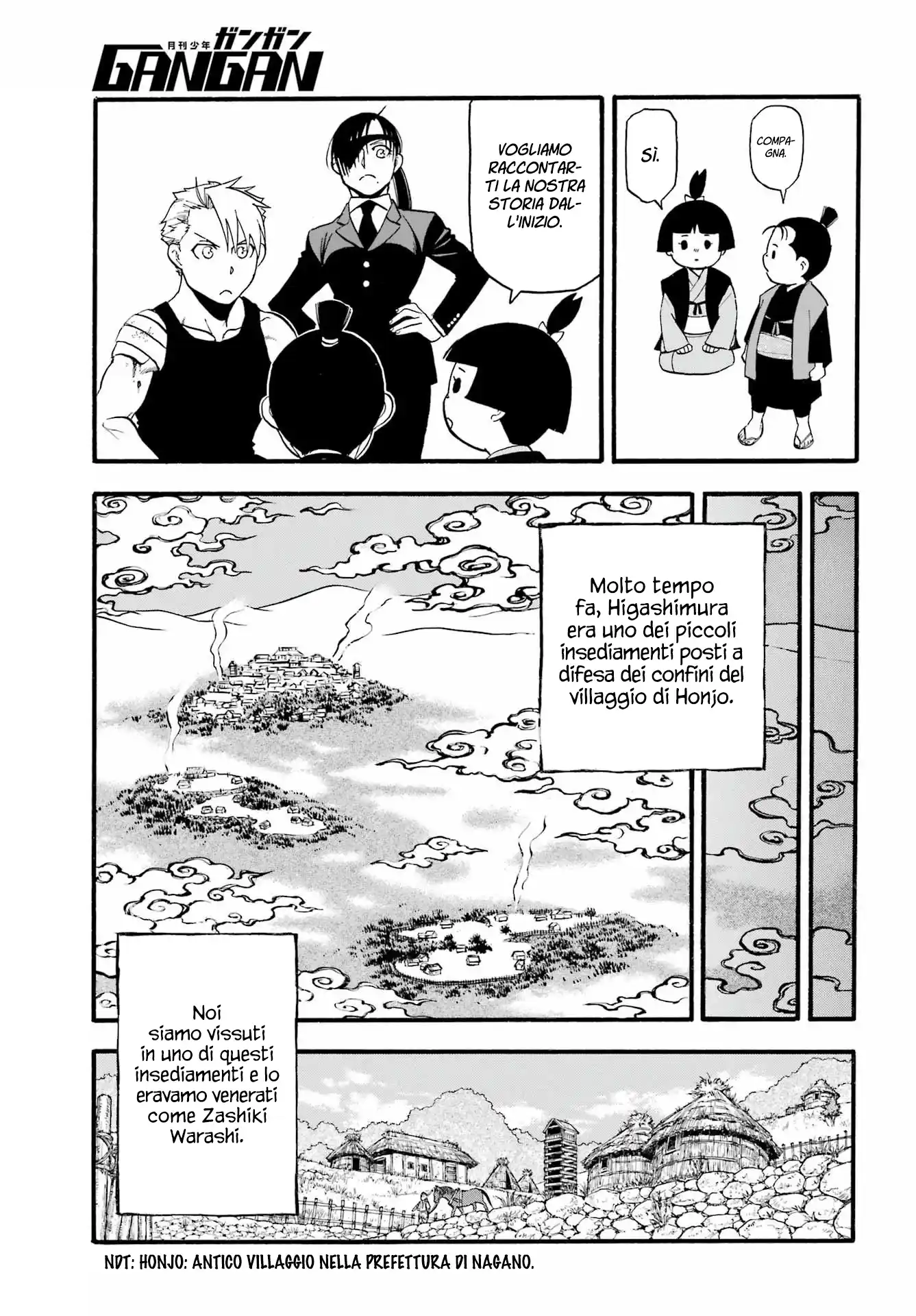 Yomi no Tsugai Capitolo 28 page 16