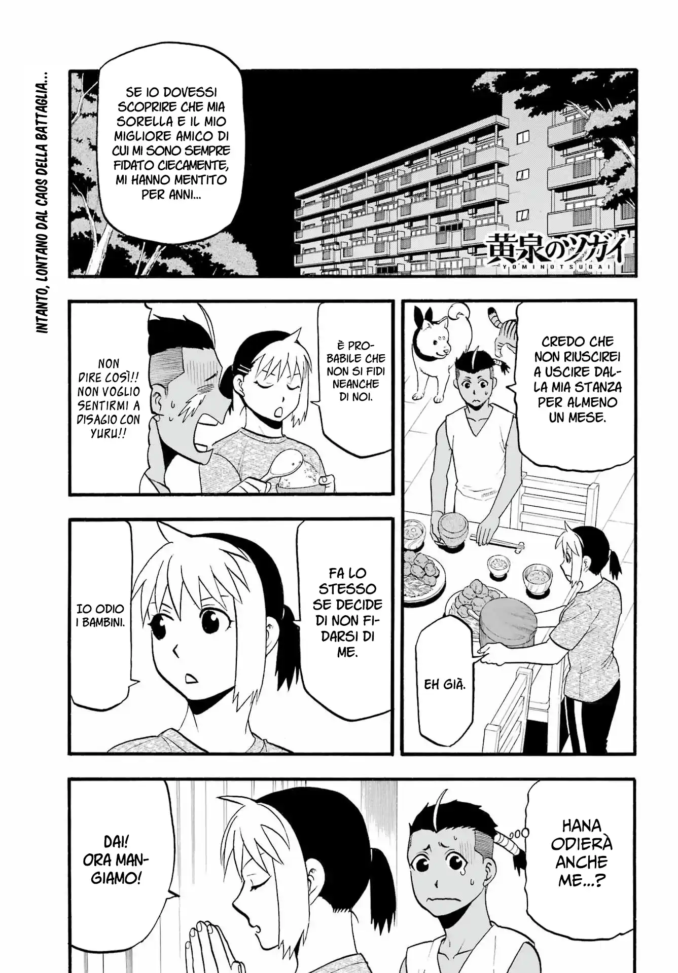 Yomi no Tsugai Capitolo 28 page 2