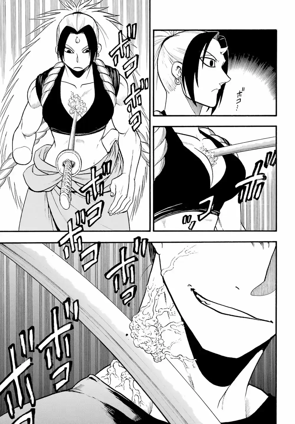 Yomi no Tsugai Capitolo 26 page 15