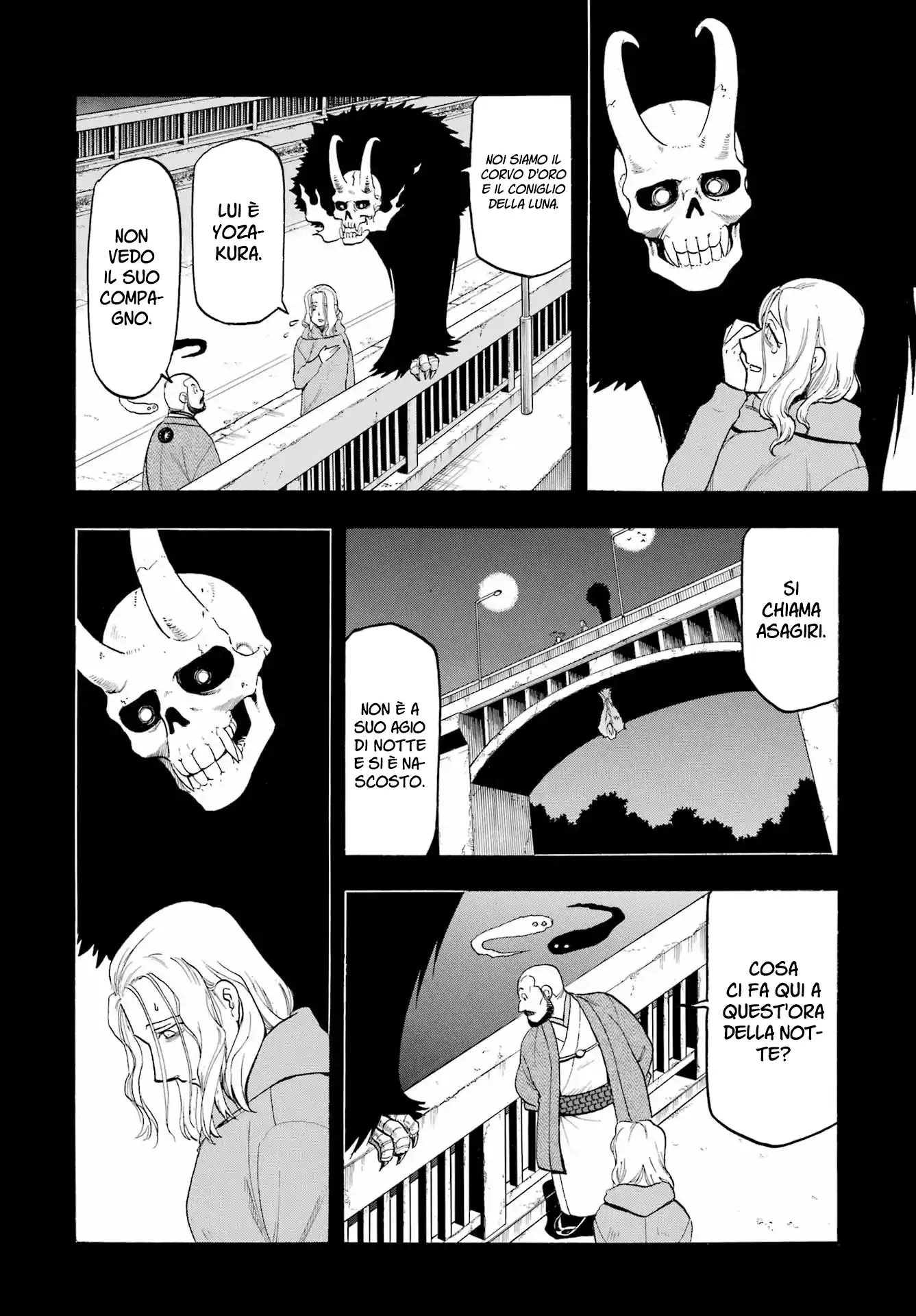 Yomi no Tsugai Capitolo 29 page 11