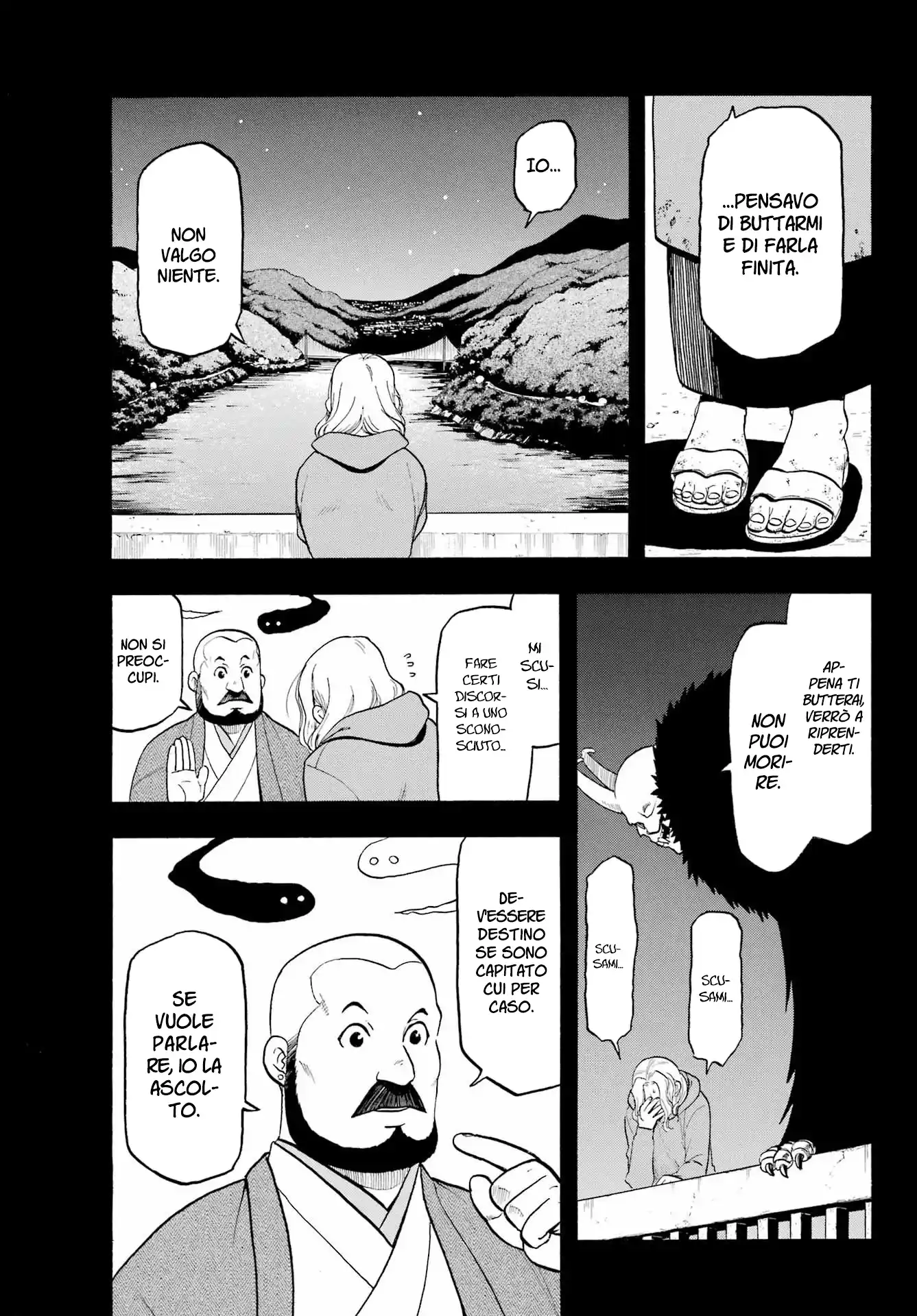 Yomi no Tsugai Capitolo 29 page 12