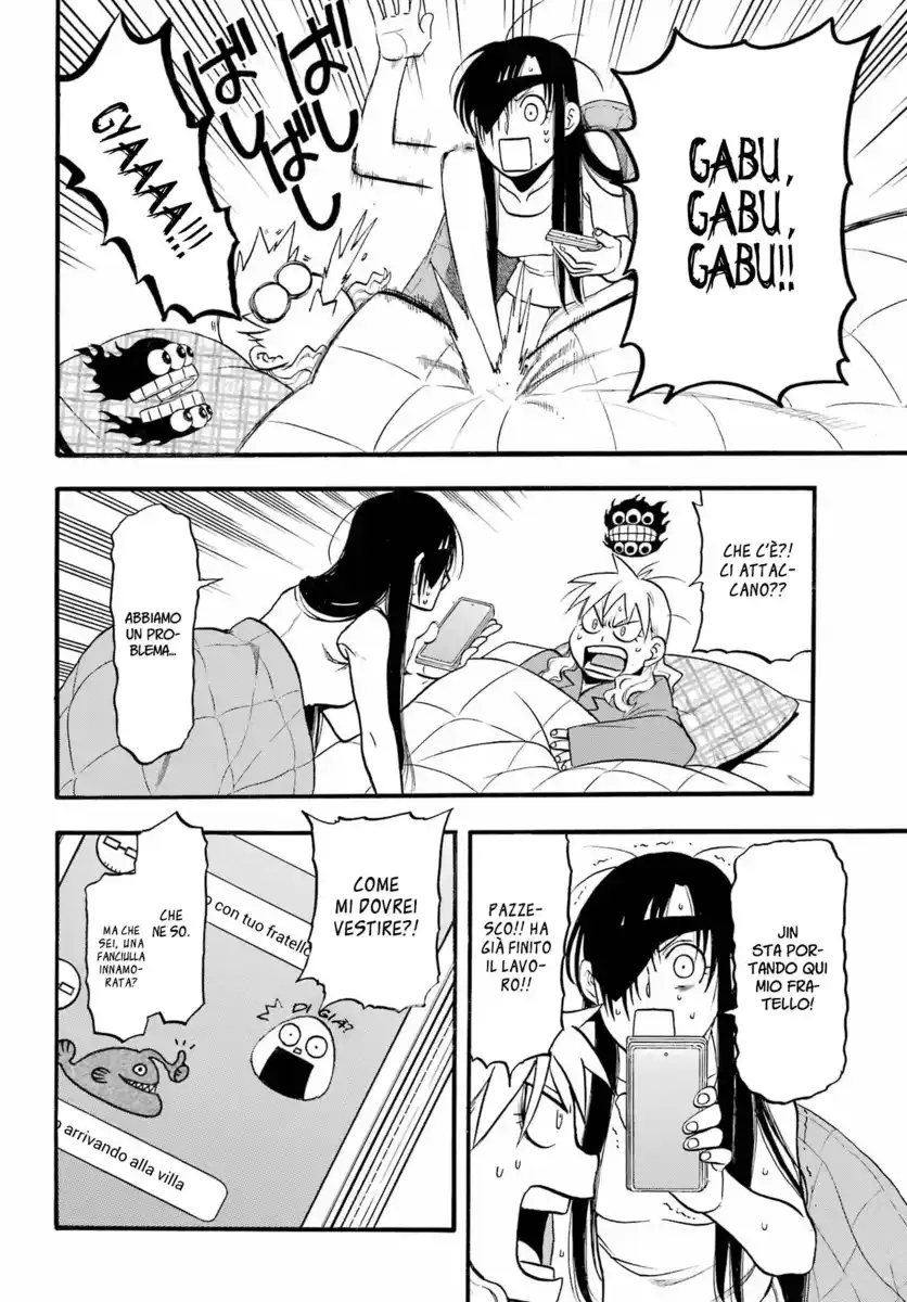 Yomi no Tsugai Capitolo 06 page 9