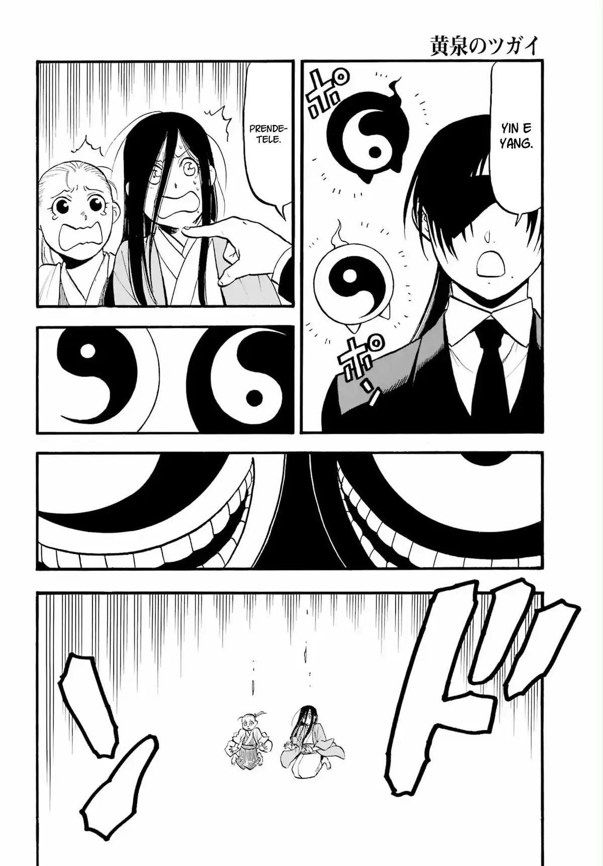 Yomi no Tsugai Capitolo 25 page 11