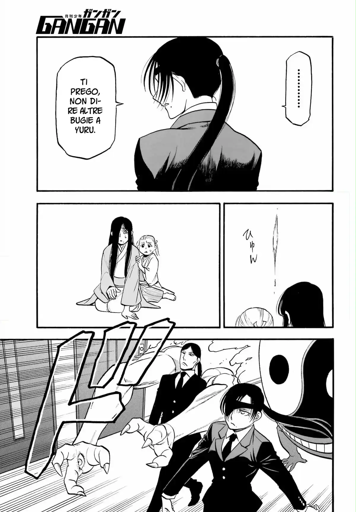 Yomi no Tsugai Capitolo 25 page 14