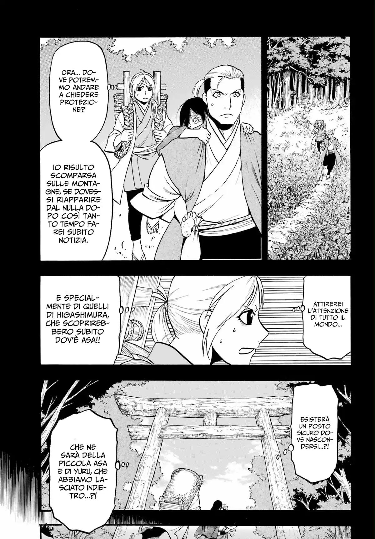 Yomi no Tsugai Capitolo 25 page 8