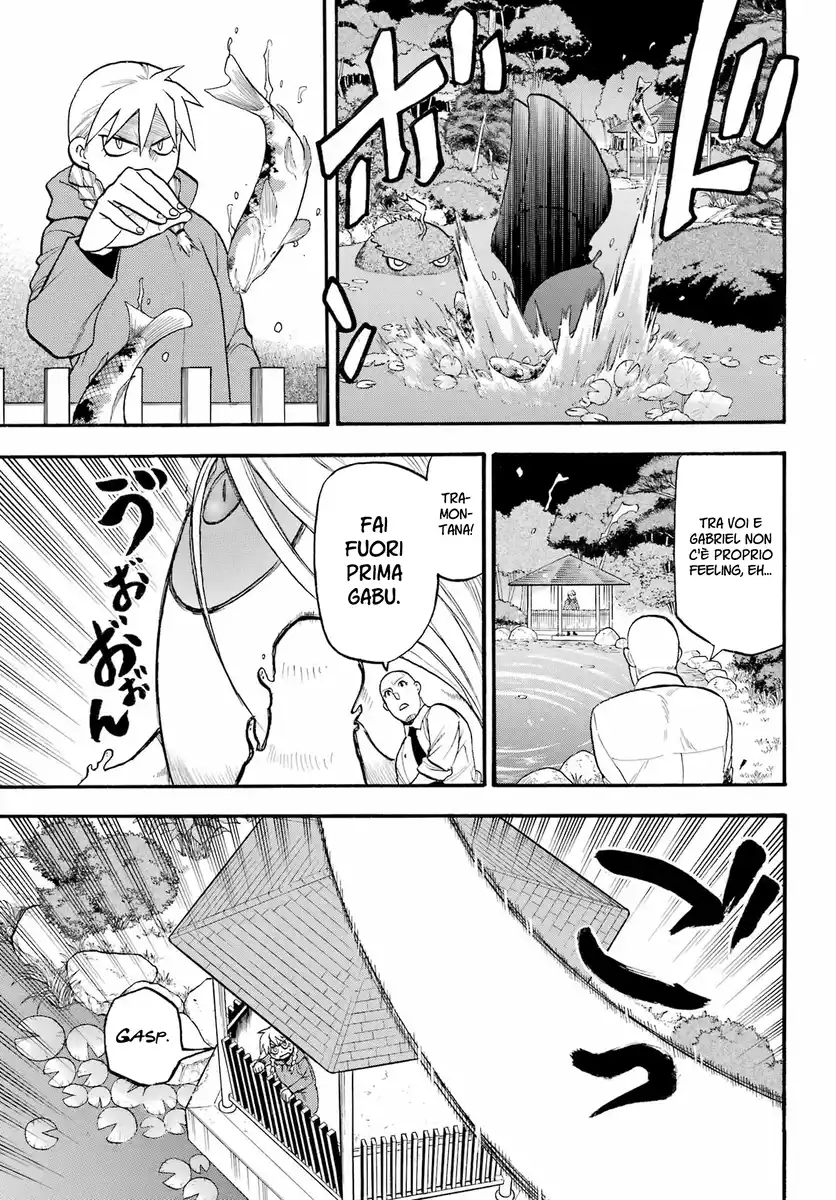 Yomi no Tsugai Capitolo 23 page 12