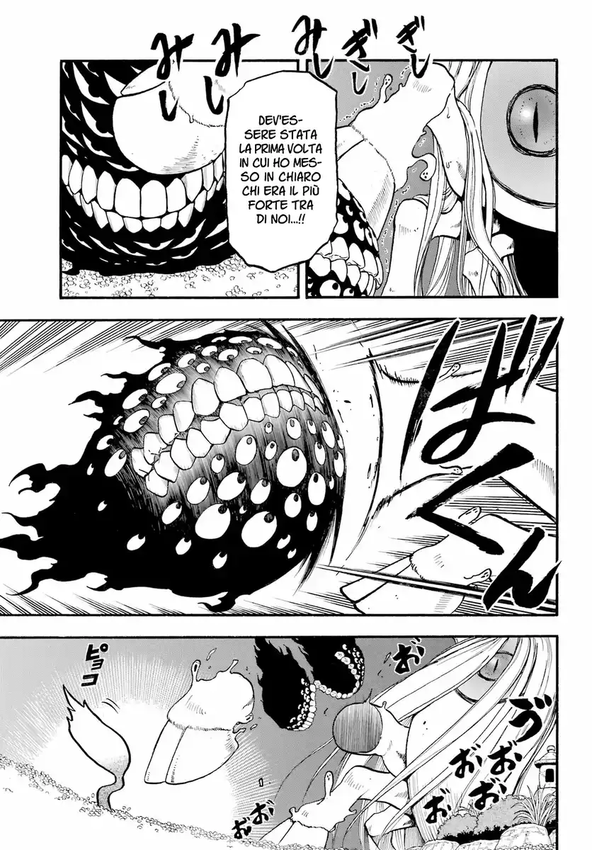 Yomi no Tsugai Capitolo 23 page 6