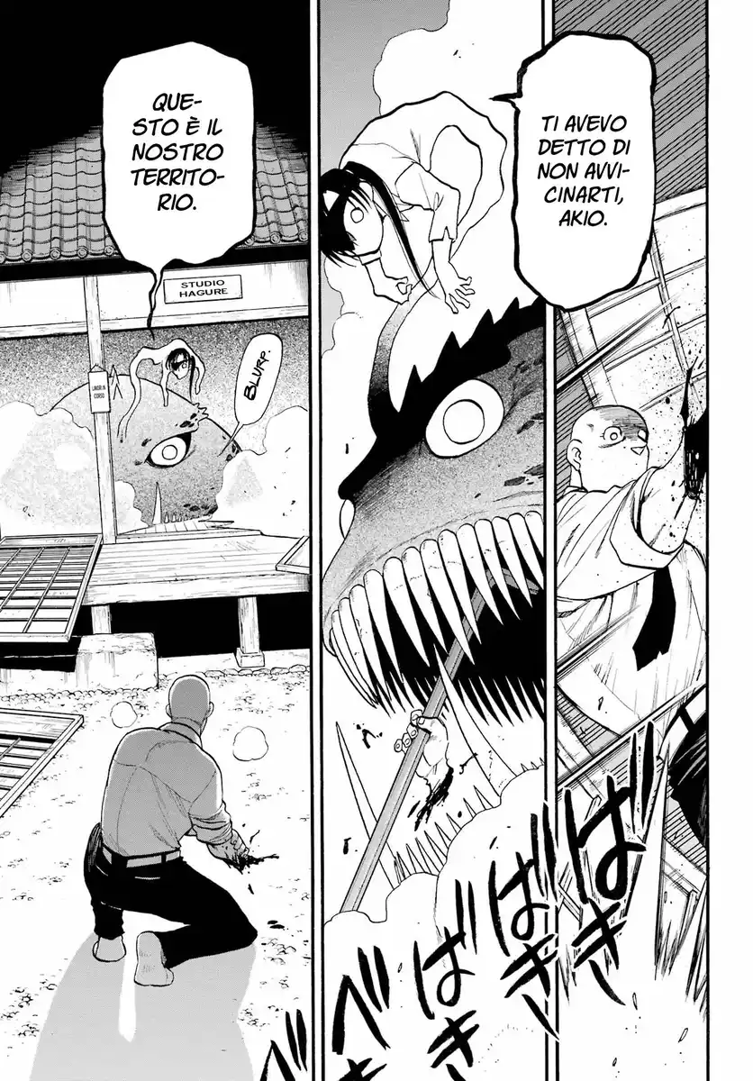 Yomi no Tsugai Capitolo 22 page 23