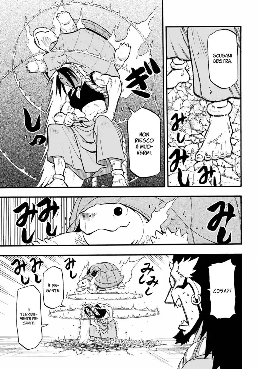 Yomi no Tsugai Capitolo 05 page 22