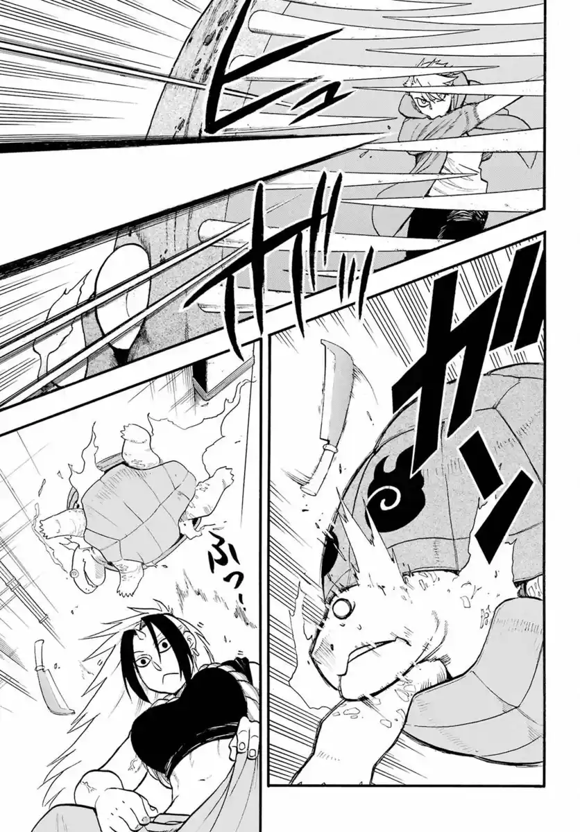 Yomi no Tsugai Capitolo 05 page 24