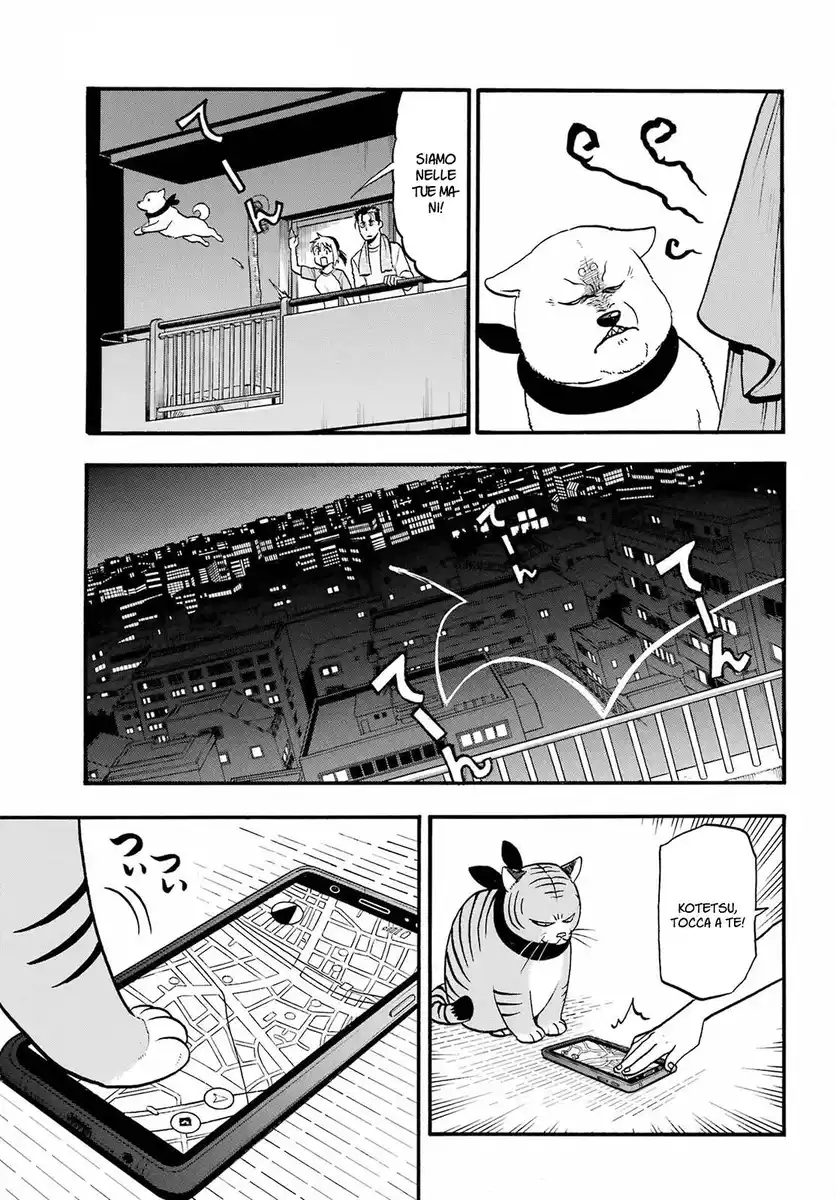 Yomi no Tsugai Capitolo 05 page 4