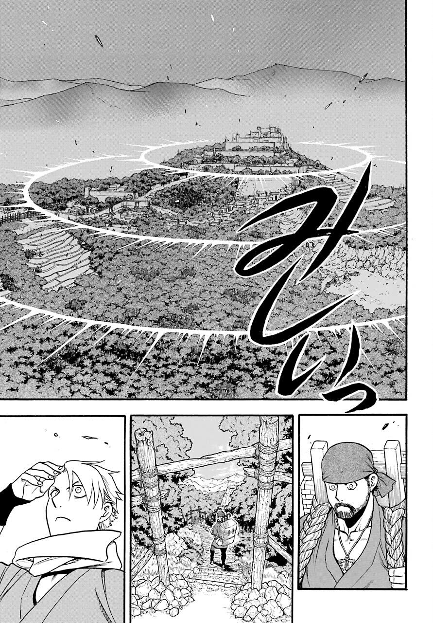 Yomi no Tsugai Capitolo 01 page 21