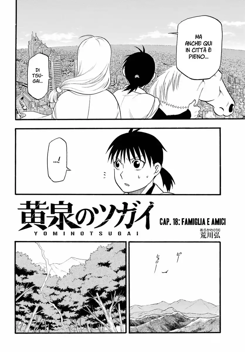 Yomi no Tsugai Capitolo 18 page 3