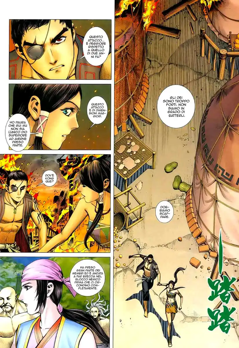 Feng Shen Ji Capitolo 23 page 25