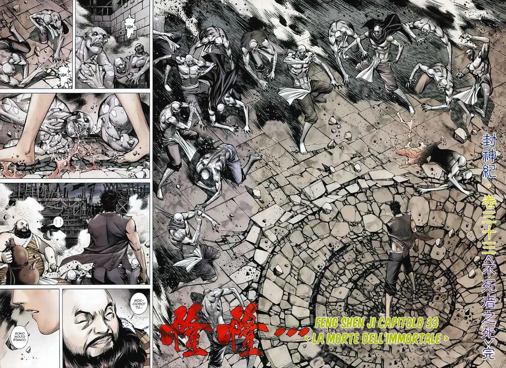 Feng Shen Ji Capitolo 33 page 10