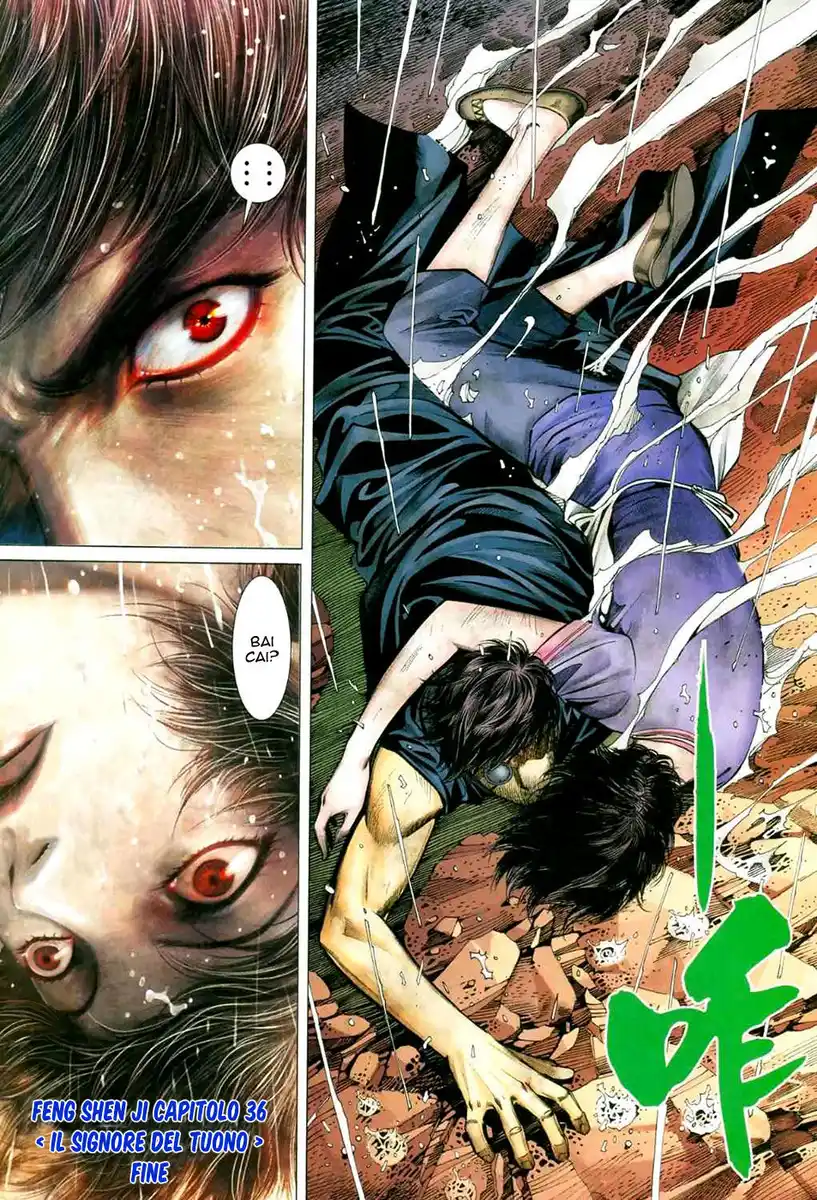 Feng Shen Ji Capitolo 36 page 32