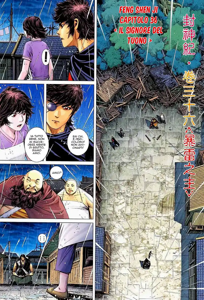 Feng Shen Ji Capitolo 36 page 7