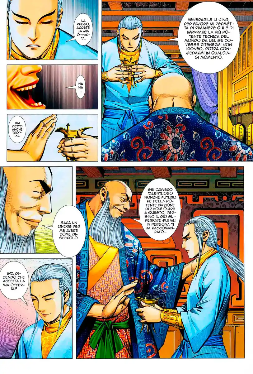 Feng Shen Ji Capitolo 12 page 12