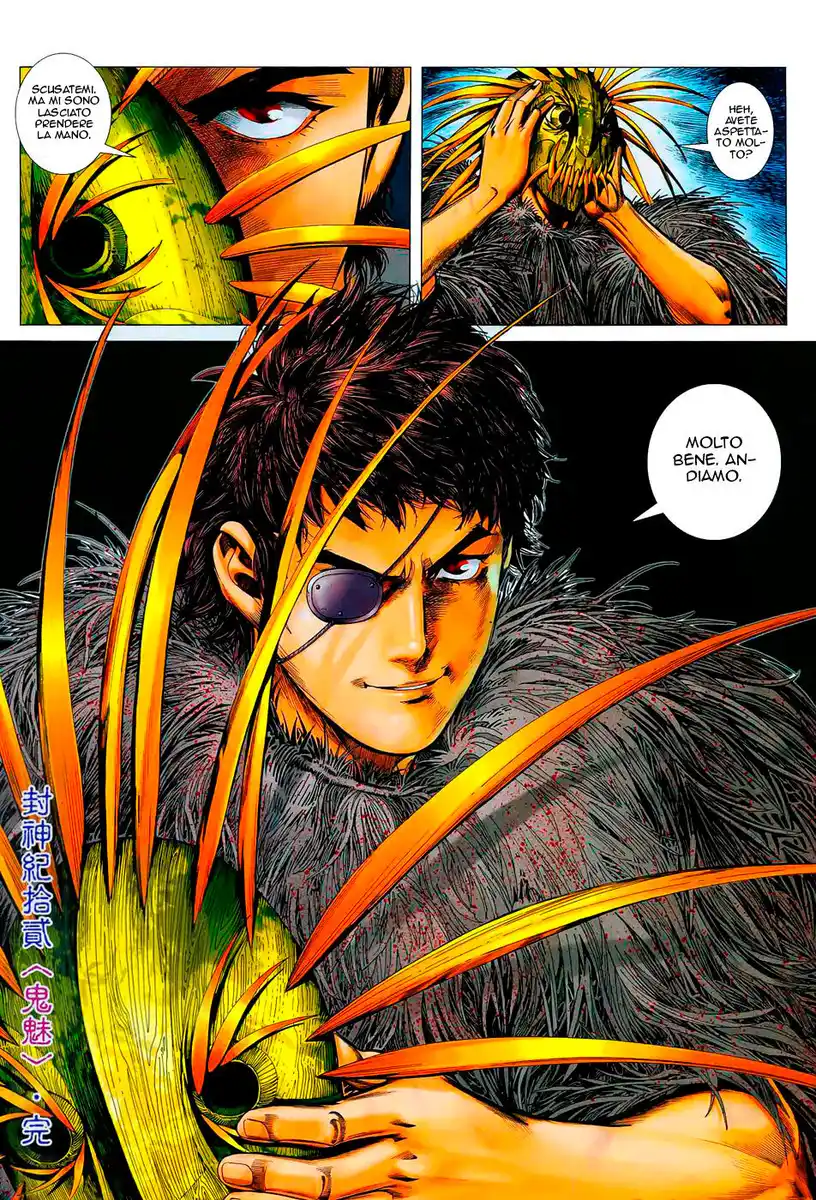 Feng Shen Ji Capitolo 12 page 33